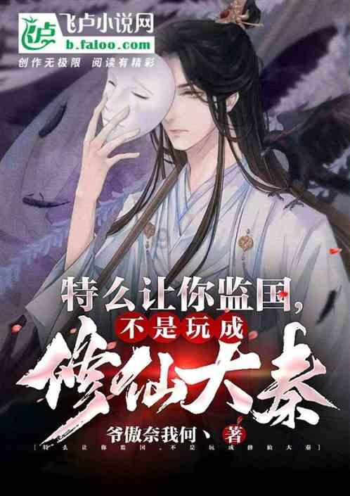 报名表超过时间没打印怎么办游戏画面